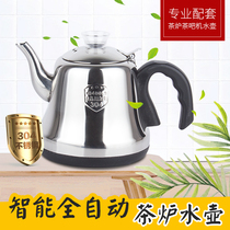 Automatic water heating kettle special single pot heat preservation integrated self-priming pumping tea set kettle