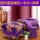 Beauty bed cover bốn mảnh set Beauty salon massage quilt cover dầu gội đặc biệt cover bed bed beauty sheet ga trải giường spa