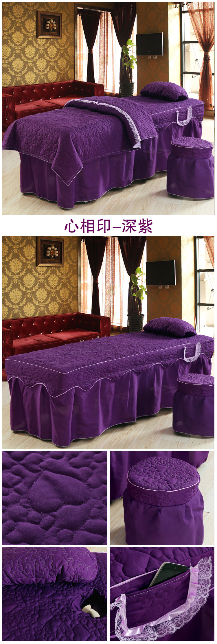 Beauty salon nguồn cung cấp trải giường quilt cover bốn bộ đầu vuông hình thang đầu tròn bìa nhà máy trực tiếp đặc biệt cung cấp