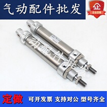 Original cylinder CD85N25 C85N25-125-150-175-200-225-250-275-300-B of the original cylinder CD85N25