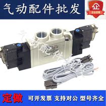 Original Fitted Solenoid Valve 7V220-08 Alternative for SMC SY7220-5LZD-02