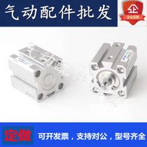 Original fit small ultra-thin type of cylinder with magnetic SDAS20X10X25X40X50X75XX80X90