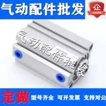 Yad Passenger Thin Cylinder SDA32 40X55X60X70SDAS40X80X90X100-SB Exterior Tooth