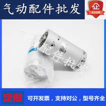 High speed rotary joint MQR1 MQR2-M5 MQR4-M5 MQR12 MQR12 16-M5 16-M5 MQRF