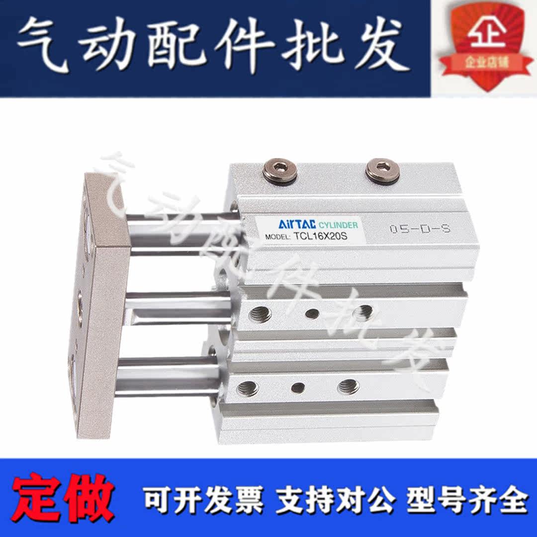 Triaxial cylinder TCL32 * 70 * 75 * 80 * 90 * 100 * 125 * 150-S