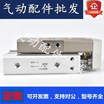 SMC-type slipway MXQ6L MXQ6L 8L 12L-10 12L-10 20 30 30 50 50 75100 A AS AT BS BT