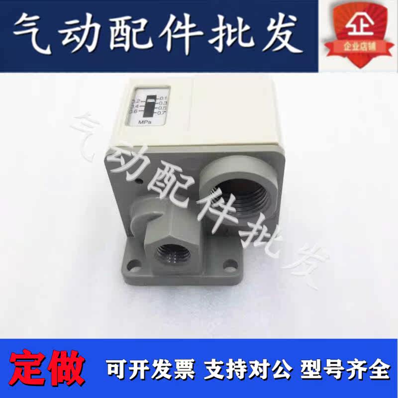 SMC Pressure Switch IS3000-02 IS3000-02L2 3C-IS3000-02L5 IS10-01S