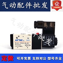 Original dress normally closed solenoid valve 3V210-08-NC 3V21008NCB two direct links