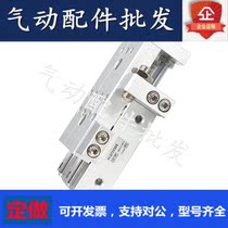 Pneumatic slipway cylinder HLS HLQ6 8 12 16 20 20 20 25X10 20 30 50 75SAS Yadeguest type