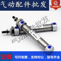 Adelco Stainless Steel Mini Cylinder MA40X175X200X225X250S-CA U CM