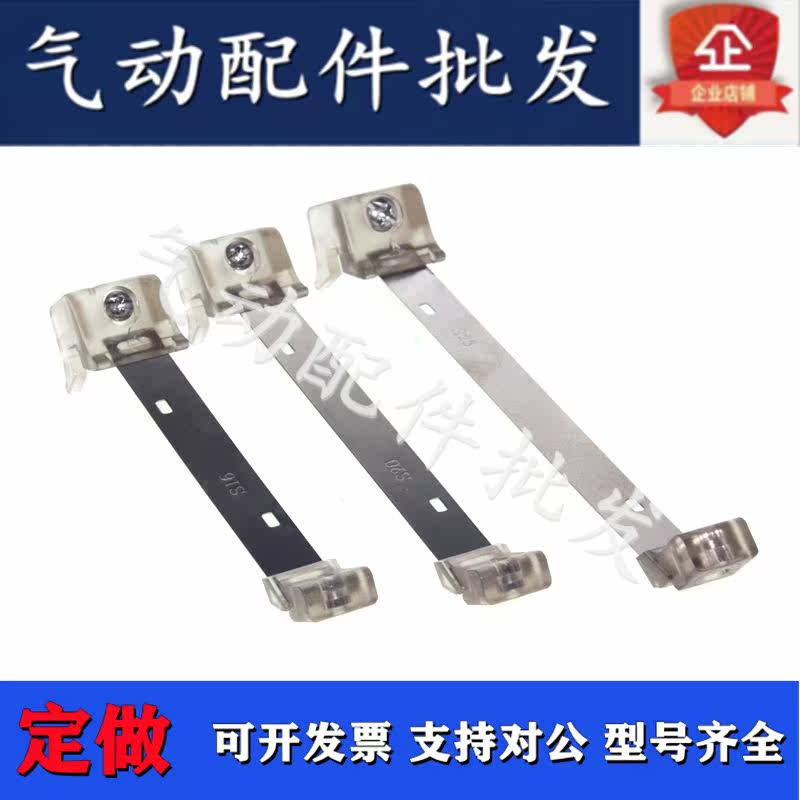 Yad Passenger Magnetic Switch Strap F-MQS06 08 10 10 16 16 20 25 32 40 50