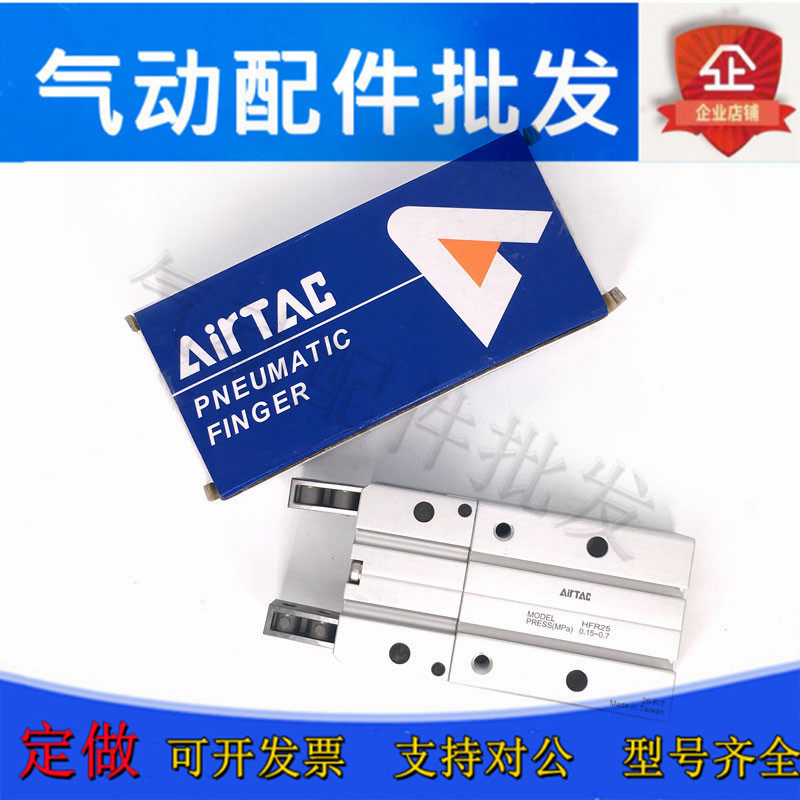 180-degree pneumatic finger HFR10 HFR10 HFR16 HFR20 HFR32 HFR32 HFR32 N