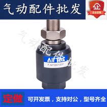 Original dress Yad passenger cylinder universal oscillating floating joint M3 M4 M4 M6 M8 M10 M12 M16 M16 M20 M20 M20