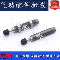 Buffer RJ1412HU RJ1411HU RJ1411HU RJ1006HU RJ1006HU RJ0806HU