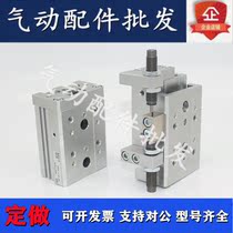 Cylinder MXQ MXS6 8 12 16 20 25L-10 20 30 30 50 50 75100 AS AT