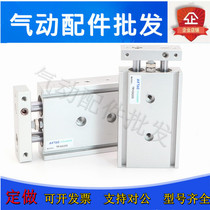 Yad Passenger Biaxial Cylinder TR20 25 32X10X20X25X30X40X50X60X70 Original Dress