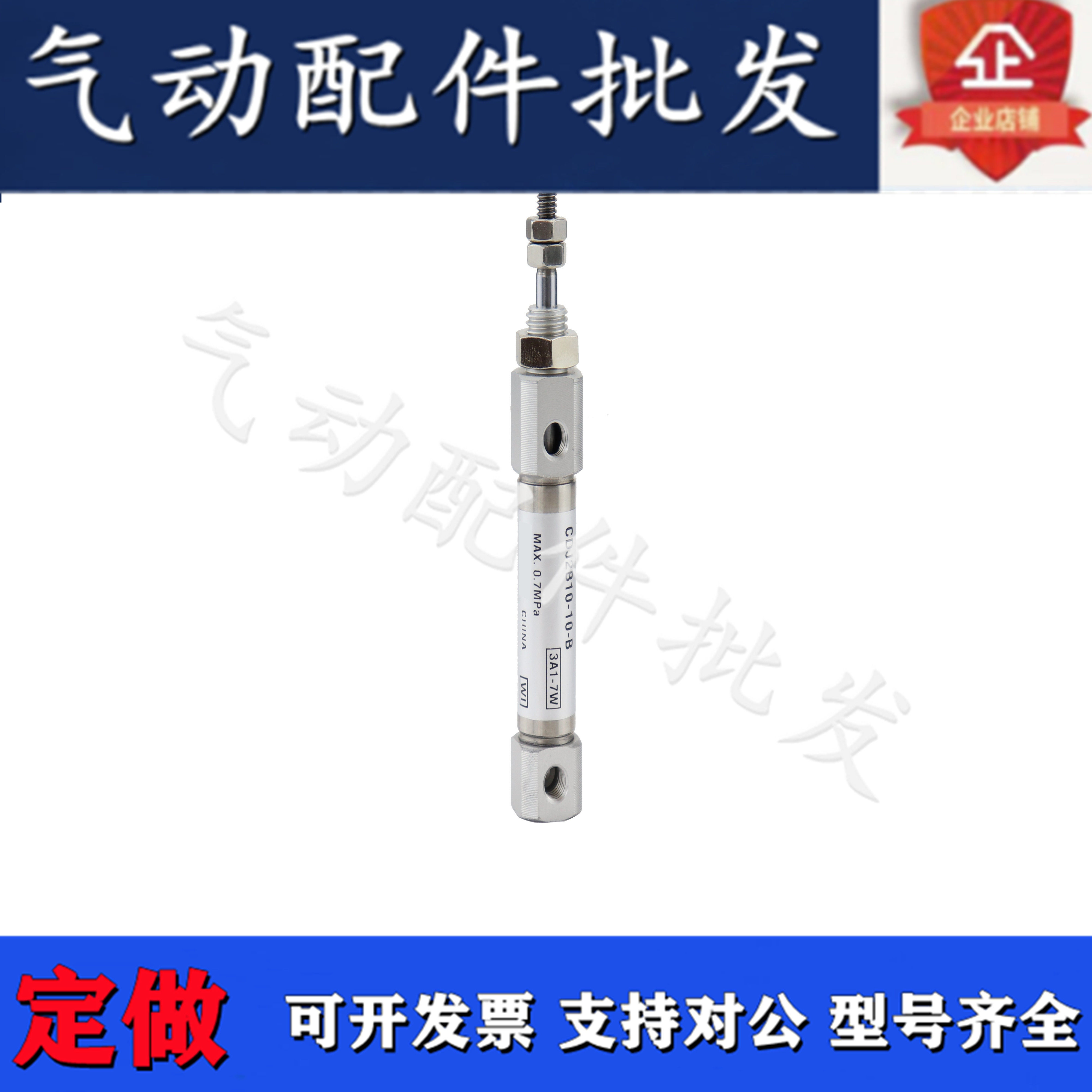 Cylinder CDJ2B10 CJ2B16-5Z-10Z-15Z-20Z-25Z-30Z-35Z-40Z-45-B AZ