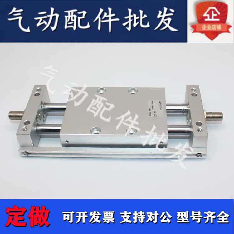 CX2N double slide table cylinder CDBX2N CDPX2N CX2N20-25 50 75 100 125 150B-R