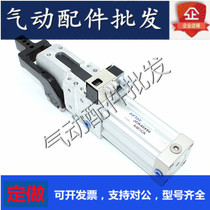 Yadeguest JCK40 50 63 80X90X105X120X135-AM1C powerful welding clamping cylinder