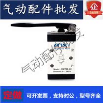 Original fitted long handle type manual valve M3C110-06 M3C210-08