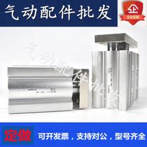 SMC type three-axis with guide rod cylinder MGPM20 25-20 30 30 50 50 75100125150 200Z