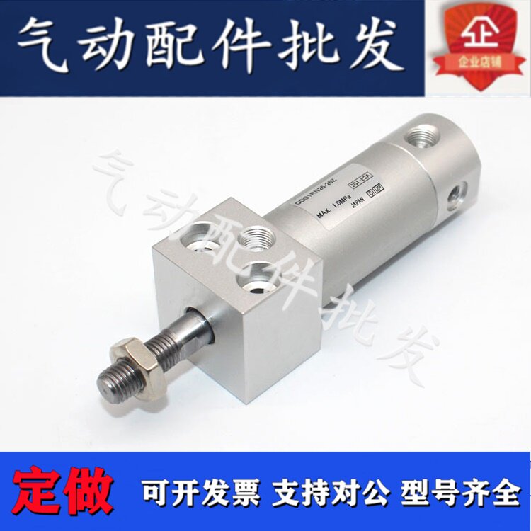 Original fitted cylinder CG1RA CDG1RN25-25-50-75-100-125-150 CDG1RN25-25-50-75-100-125-150 200-250-300Z 200-250-300Z