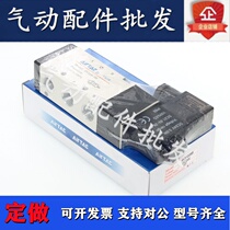 Original fitting two-position five-electrifying magnetic valve 4V310-08 4V310-10A B reversing valve