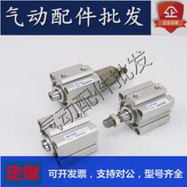 Thin cylinder SDAJ20 * 10X20X30X50-30SB with magnetic ultra-thin remotion adjustable stroke cylinder