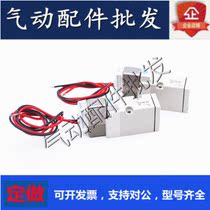 SMC Original Solenoid Valve SYJ514-5LZ-5MZ-01 5LOU SYJ314R-5LOZ-M5 SYJ314M