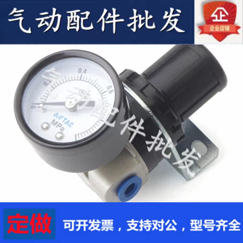 Pneumatic Piston Back Pressure Regulating Valve Pressure Reducing Valve SDR100 200-M5 06 08-1 Original