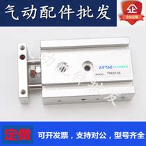 Original fitted double-pole double-shaft cylinder TR6 10 X10X20X30X40X50X60X80X100