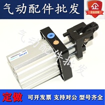 Original assembly Yad passenger blocking cylinder TDH80 * 40SK TDH80 TDH80 * 40SKF