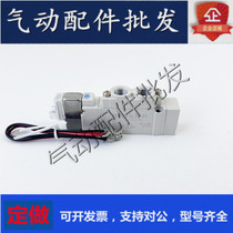 SY5120 SY5120 5220 5320-5DZ 5320-5DZ 4DD 3DZD 6 3DZD 5D-01-C4 5D-01-C4 C6 C6 C8-F1 F2 4D 4D 4D