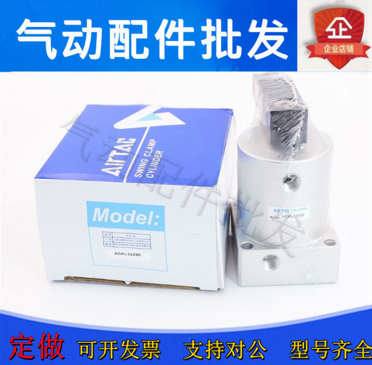 Slalom press down cylinder corner cylinder ACKR ACKL25 32 40 50 63 63 90