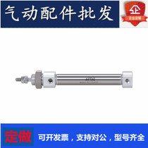 Original Stainless Steel Mini Cylinder MI12 * 10 * 15 * 20 * 30 * 40 * 60-SU * 60-SU