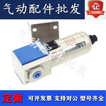 Oil-water separator filter GF300-08-A GF300-10-A GF300-15 GF300-15