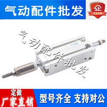 Free-mounted cylinder MDJ25-32 * 5 10 15 20 25 30 35 40-10 40-10 30 30