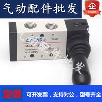 Original fit five-mouthed two-three manual valves 4H210 310-06-08