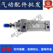 Original cylinder SI125 * 400 * 450 * 500 * 550 * 600 * 650-S