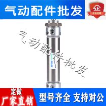 With buffer mini cylinder MAC20X25X50 * 75X100-150X200X300X500SCA