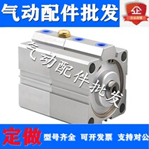 Yad guest slim double force multi-position double stroke booster cylinder SDAT63X40 50 80 40 40 magnetic outer teeth