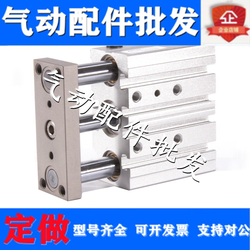 Original fitting three-axis with guide rod cylinder TCMJ16 32 20 20 50 25 30 30 40S 40S magnetic L