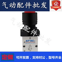 Mechanical manual hand pressure valve S3PL S3PM S3PM S3PP S3HS-M5 S3HS-M5 S3HS-M5 06 08-R-B-G