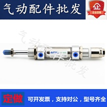 Original assembly Yad passenger Mini cylinder MIJ25X20X50X60 * 75X100X125X150X200-20S 30S