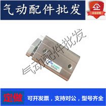 TACQ12 16 20X5X10X15X20X25X30X35X40X45S guide rod cylinder