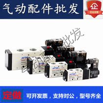 Solenoid valve 4V210-06-08-10 4V310-08-10 cylinder reversing 220V electromagnetic control gas valve 24V