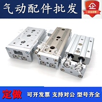 SMC slipway cylinder MXQ MXS6 8 12 16 20 25L-10 20 30 30 50 50 75100 AS A B