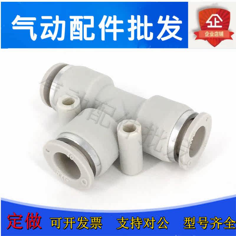 Original Fast APE4 APE4 APE6 APE6 APE10 APE12 APE14 APE16 APE16 APE16 APE16