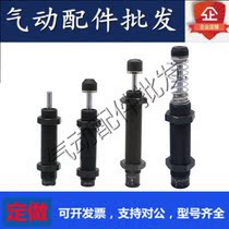 Yad Passenger Oil Pressure Buffer ACA2725 ACA2750 ACA3325 ACA3350 3625 ACA3650