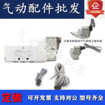 Solenoid valve SY3140-5MOZ-X903240 3340 4MZ 4MZ 6MOZ 6MZ 6MZ